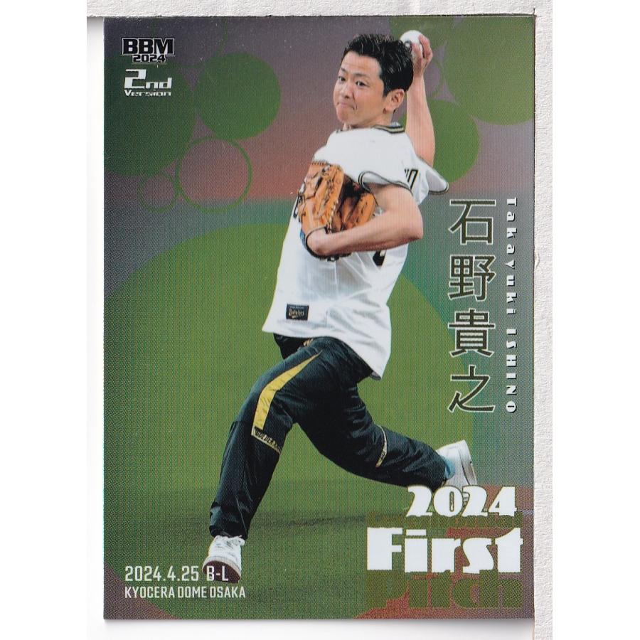 石野貴之　サイン入りパーカー 2026年最新】石野貴之 サインの人気アイテム - メルカリ