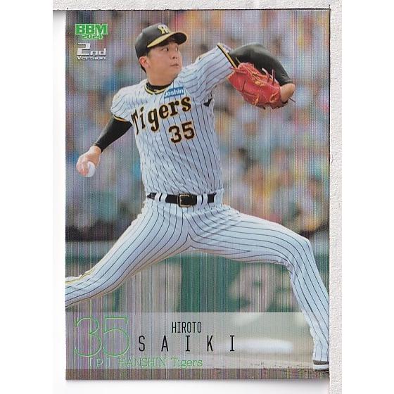 野球カード　バレンティン カルビープロ野球チップス 2013 バレンティン 金箔サインカード