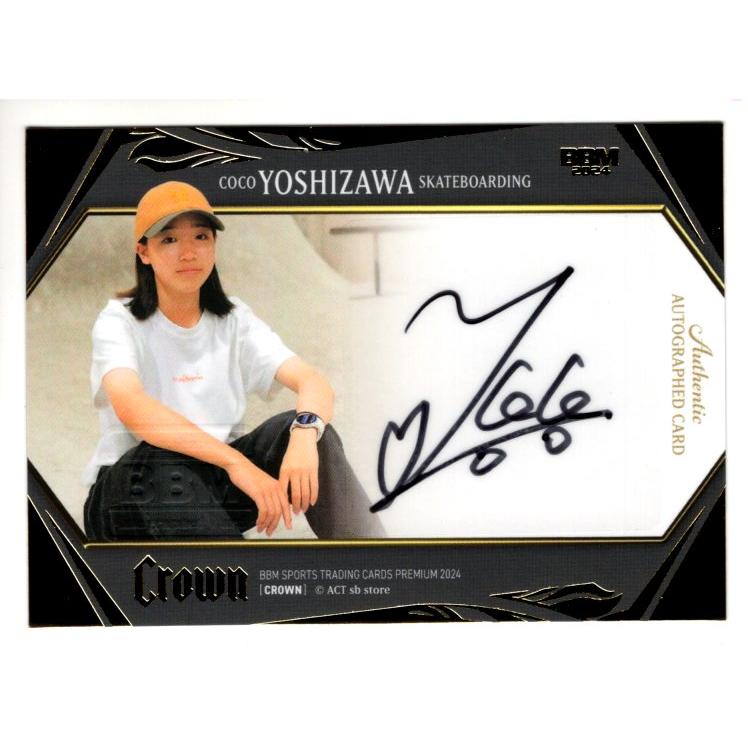 24BBM CROWN 吉沢恋 直筆サインカード 55枚限定 : スポーツカード