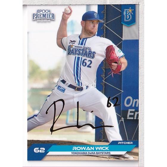 横浜denaベイスターズ ウィーランド選手実使用サイン入りキャップと色紙 ウィーランド プロ野球チップスカード 横浜DeNAベイスターズ