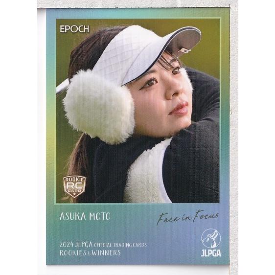 2024EPOCH JLPGA 女子ゴルフ Rookies & Winners FF13 本明夏