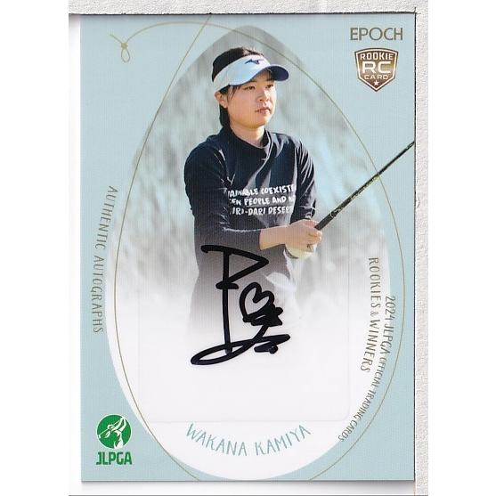 24EPOCH JLPGA 女子ゴルフ Rookies & Winners 神谷和奏 直筆 24EPOCH JLPGA 女子ゴルフ Rookies & Winners 神谷和奏 直筆