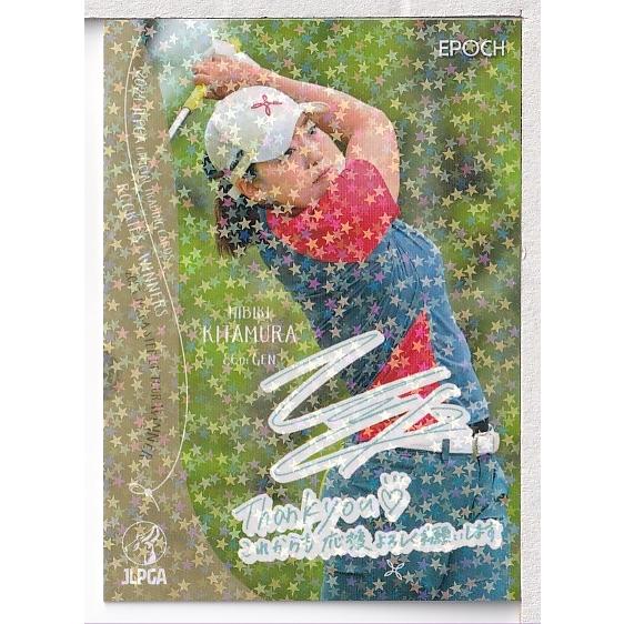 ☆【北村響 RCルーキー】2024 JLPGA 女子プロゴルフ ROOKIES