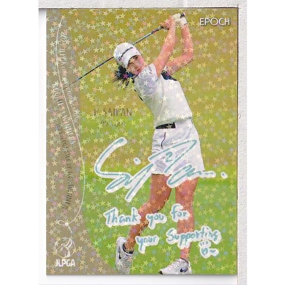 2024EPOCH JLPGA 女子ゴルフ Rookies & Winners #27 P.サイパン