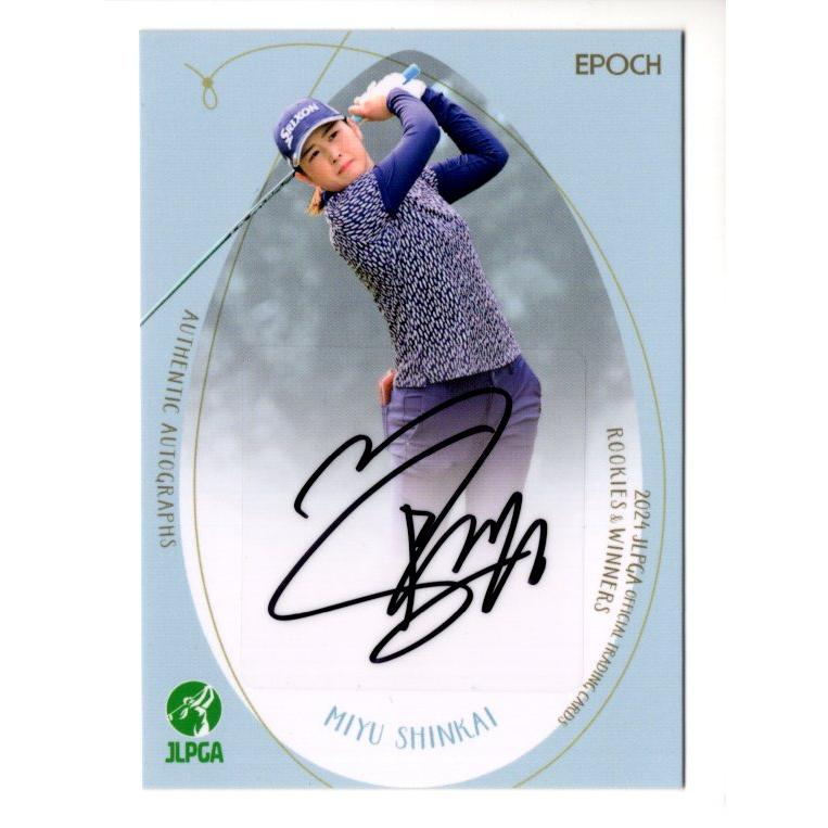 ジーククローネ　神判の妃デルフローネ　複製サイン 24EPOCH JLPGA 女子ゴルフ Rookies & Winners 新海美優 直筆サイン