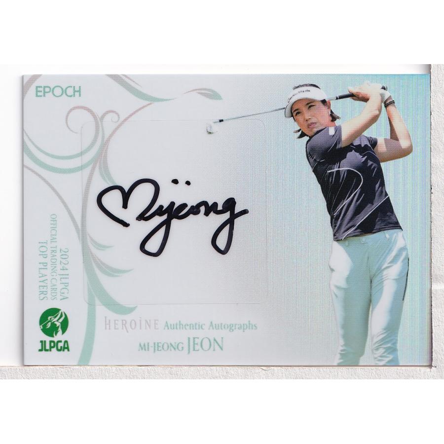 女子プロゴルファー 全 美貞選手 サインボール 女子プロゴルファー 全 美貞選手 サインボール - メルカリ