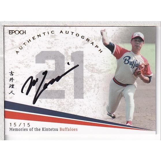 24EPOCH Memories of the Kintetsu Buffaloes 吉井理人 直筆 24EPOCH Memories of the Kintetsu Buffaloes 吉井理人 直筆