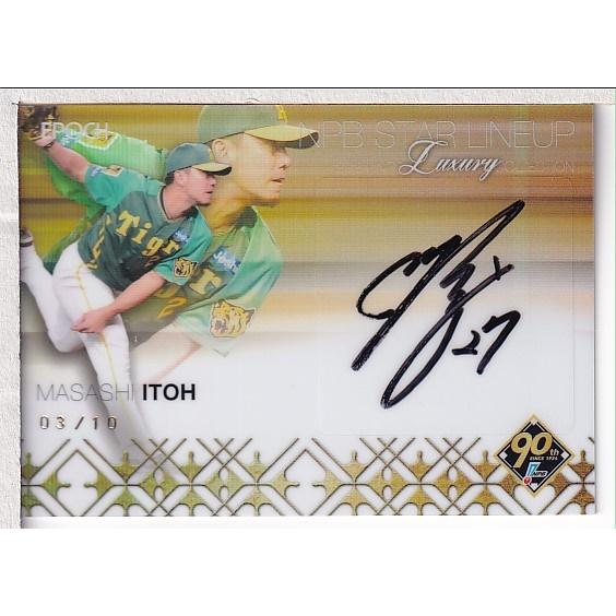 24EPOCH LUXURY COLLECTION 伊藤将司 直筆サインカード Star 24EPOCH LUXURY COLLECTION 伊藤将司 直筆サインカード Star