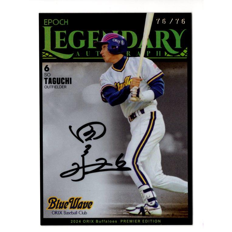 田口壮 オリックス・バファローズ カーディナルス topps 田口壮
