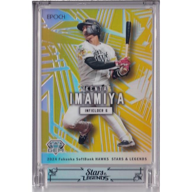 24EPOCH ソフトバンクホークス Stars & Legends 今宮健太 GEM 12枚限定