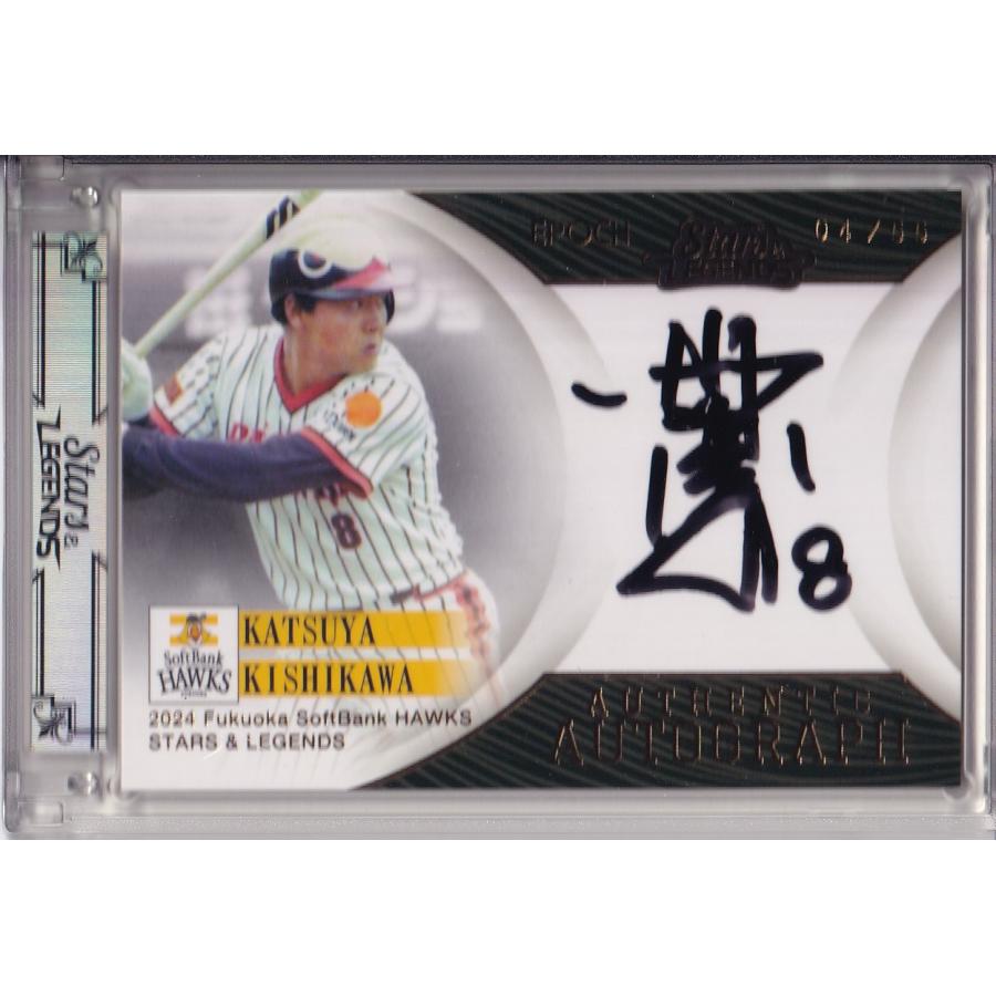 24EPOCH ソフトバンクホークス Stars & Legends 岸川勝也 直筆サイン