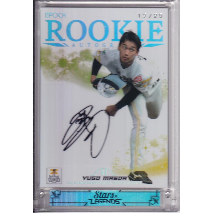 24EPOCH ソフトバンクホークス Stars & Legends 前田悠伍 24EPOCH ソフトバンクホークス Stars & Legends 前田悠伍