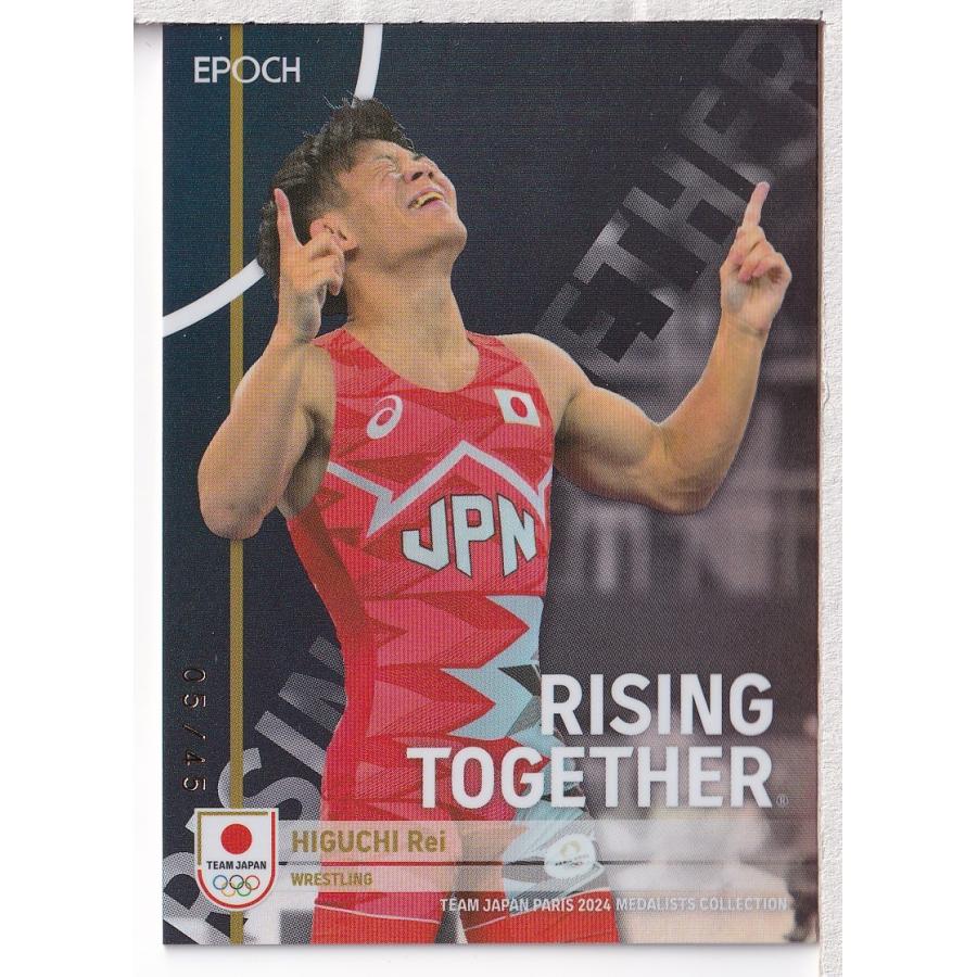 24EPOCH TEAM JAPAN PARIS 樋口黎 RISING TOGETHER 45枚限定 24EPOCH TEAM JAPAN PARIS 樋口黎 RISING TOGETHER 45枚限定