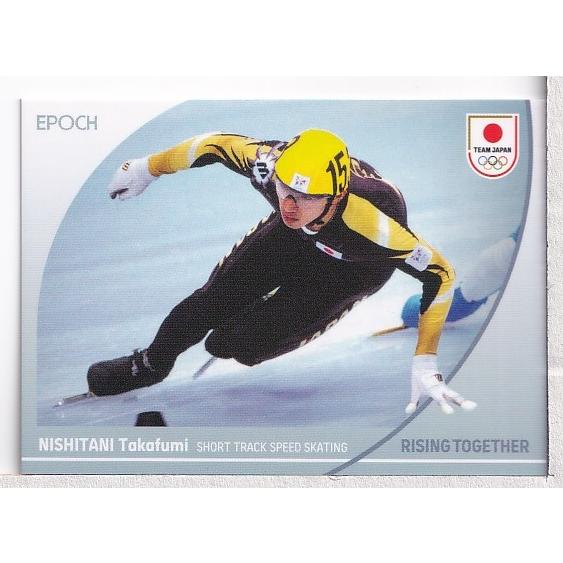 24EPOCH TEAM JAPAN WINTER OLYMPIANS #42 西谷岳文 レギュラーカード 