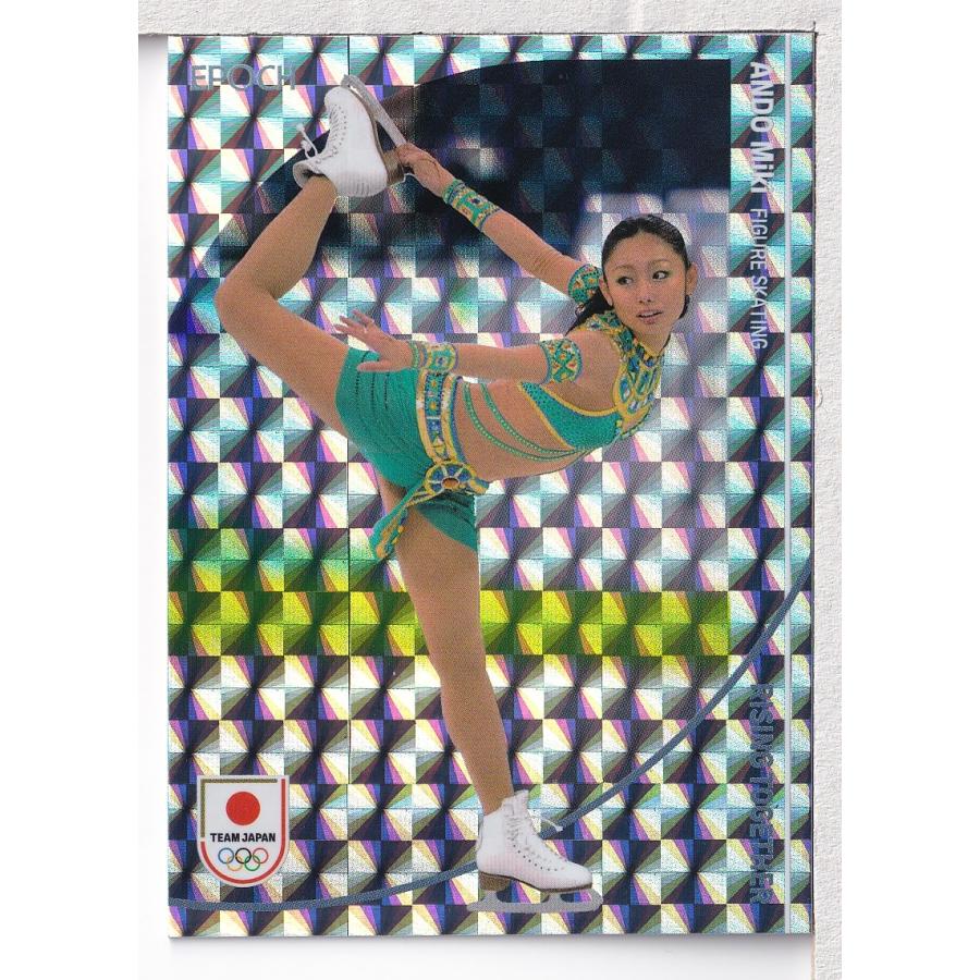 24EPOCH TEAM JAPAN WINTER OLYMPIANS 安藤美姫 レギュラーパラレル 