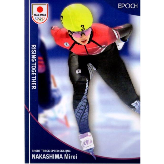 team japan winter athletes 中島未莉 25シリアル 26EPOCH TEAM JAPAN WINTER ATHLETES R-NAM 中島未莉 レギュラーカード
