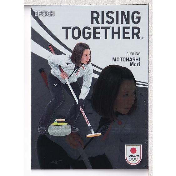 24EPOCH TEAM JAPAN WINTER OLYMPIANS RT-51 本橋麻里 RISING TOGETHER 
