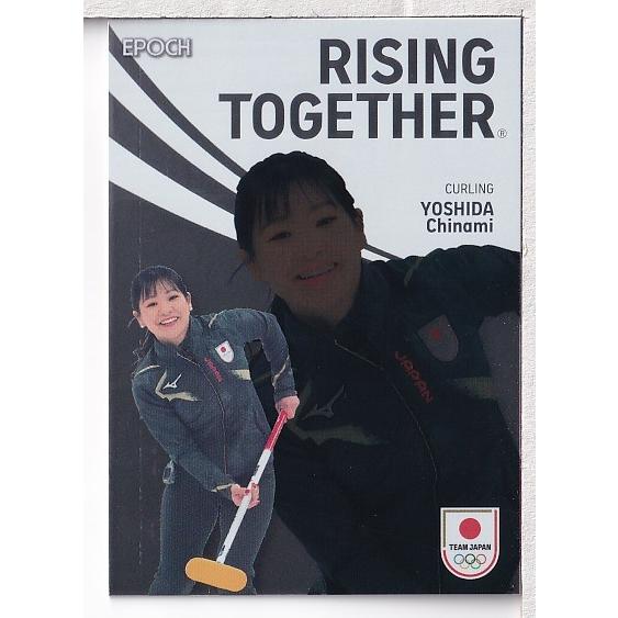 タレントカード RT-204155 24EPOCH TEAM JAPAN WINTER OLYMPIANS RT-54 吉田知那美 RISING