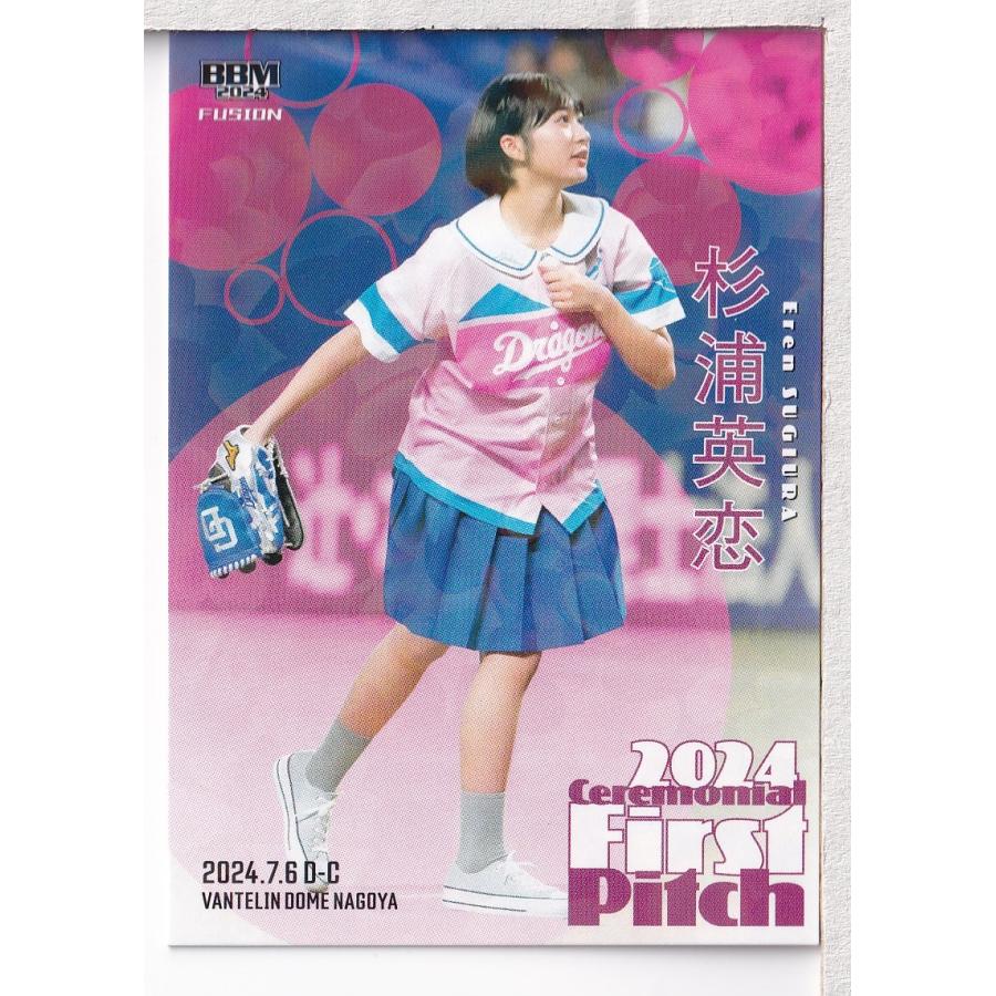 ハイパーホビーカード【５４種】【限定】 ミントモール / MINT VAULT店 (MSV委託品通販) / 2013 BBM 2nd