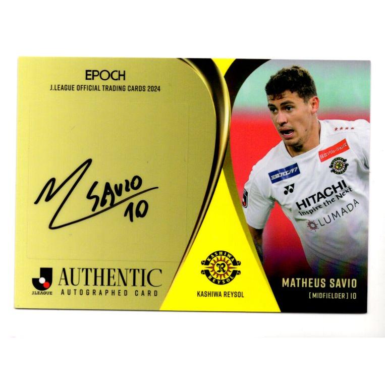 激レア！世界3枚限定！Panini MATTHAUS マテウス 直筆サインカード 24Jカード マテウス サヴィオ 直筆サインカード 55枚限定 : スポーツ
