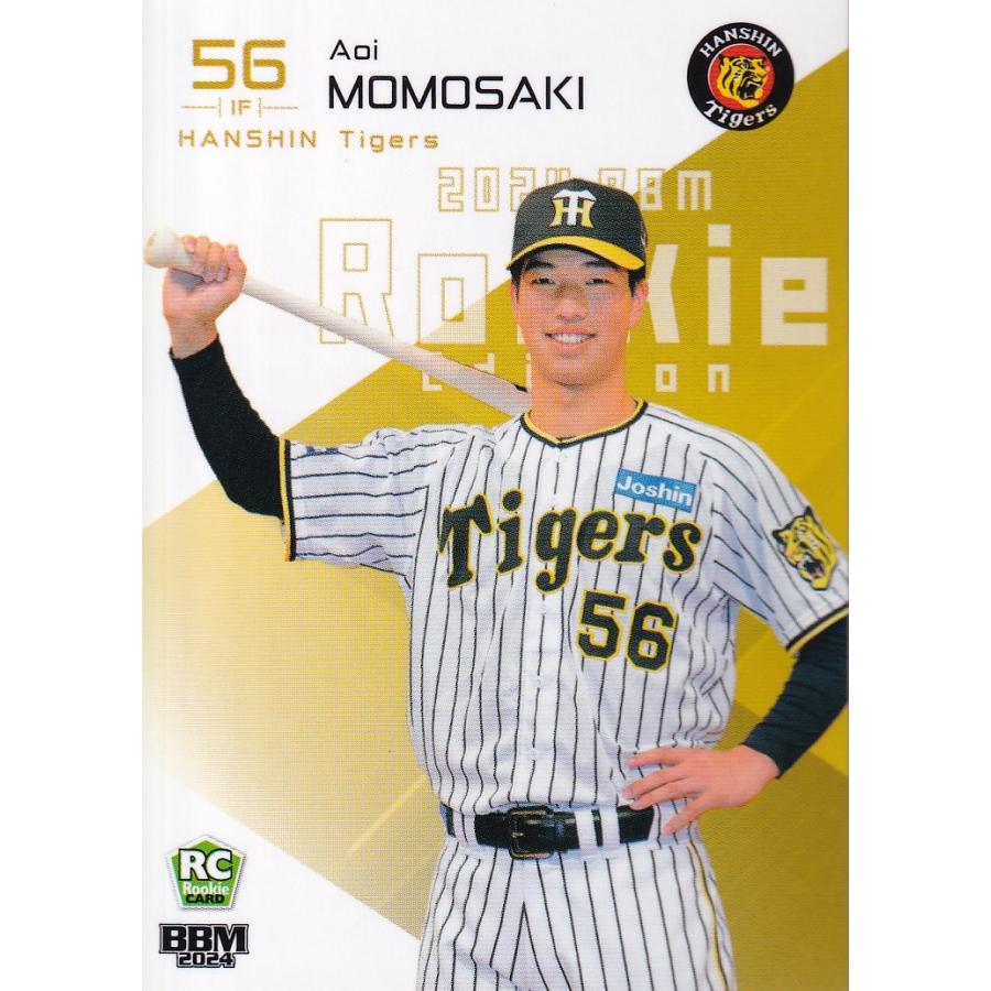 24BBM ルーキーエディション #004 百崎蒼生 : スポーツカードミント