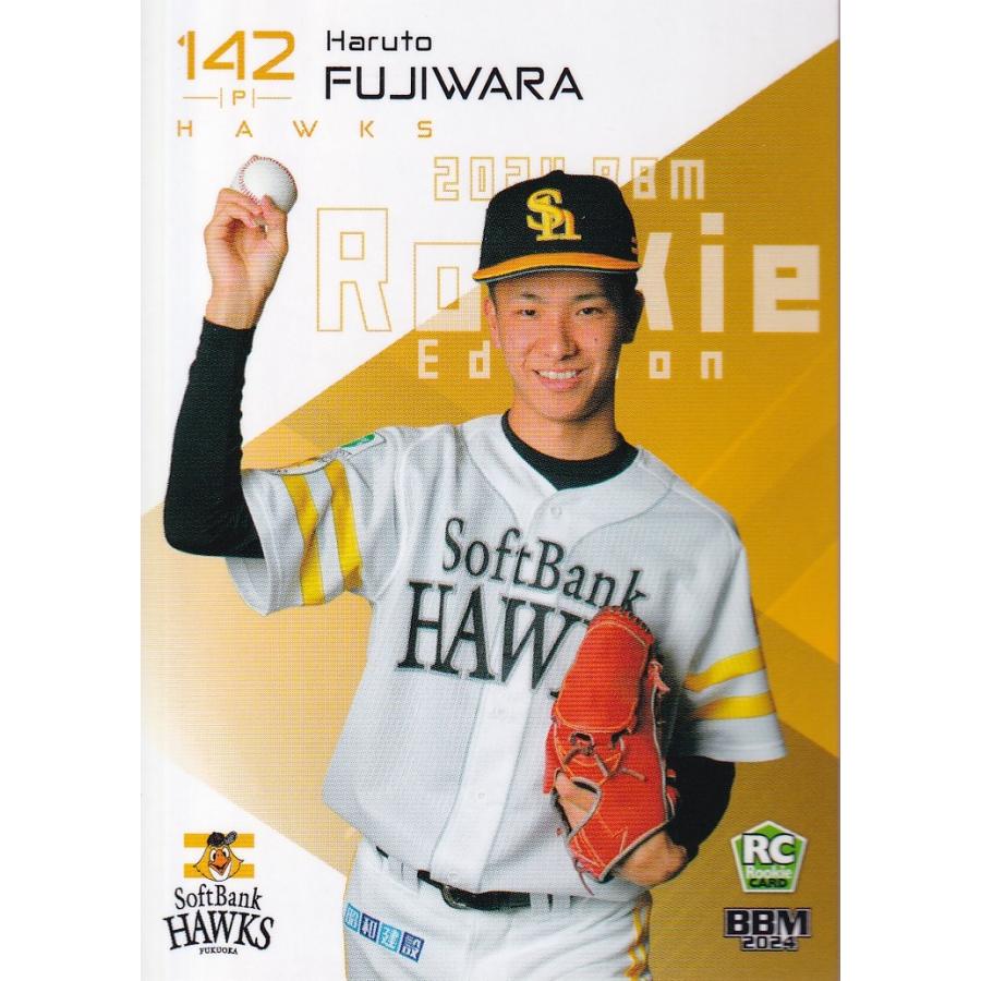 24BBM ルーキーエディション #090 藤原大翔 : スポーツカードミント