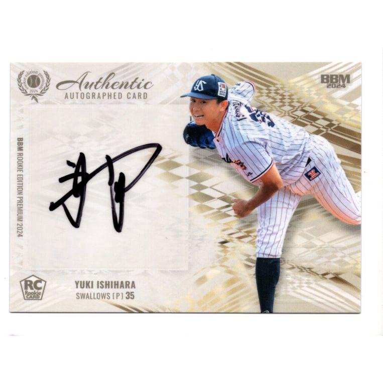 BBM 2020 FUSION　ティモンディ　直筆サインカード　25枚限定 ミントモール / MINT 浦和店 / 2020 BBM FUSION 東京ヤクルト