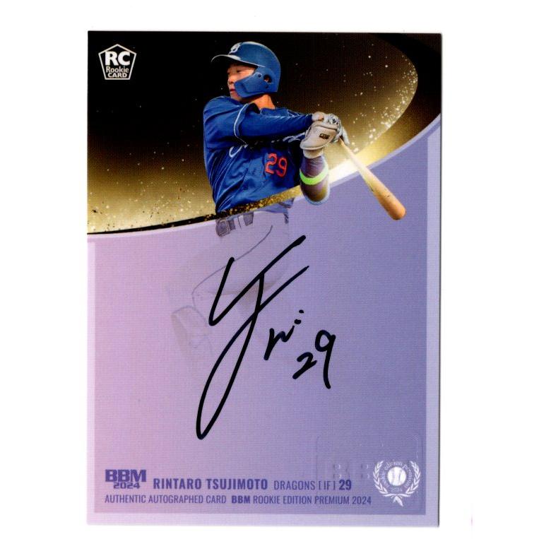 Andrew Benintendi ルーキー直書き直筆サインカード　3枚セット！ Andrew Benintendi ルーキー直書き直筆サインカード 3枚セット