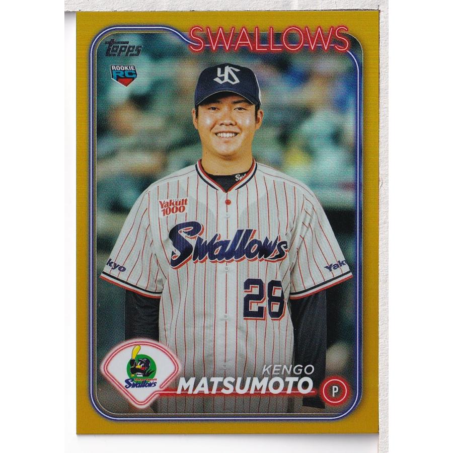 24TOPPS NPB ベースボールカード 松本健吾 ゴールドパラレル 50枚限定