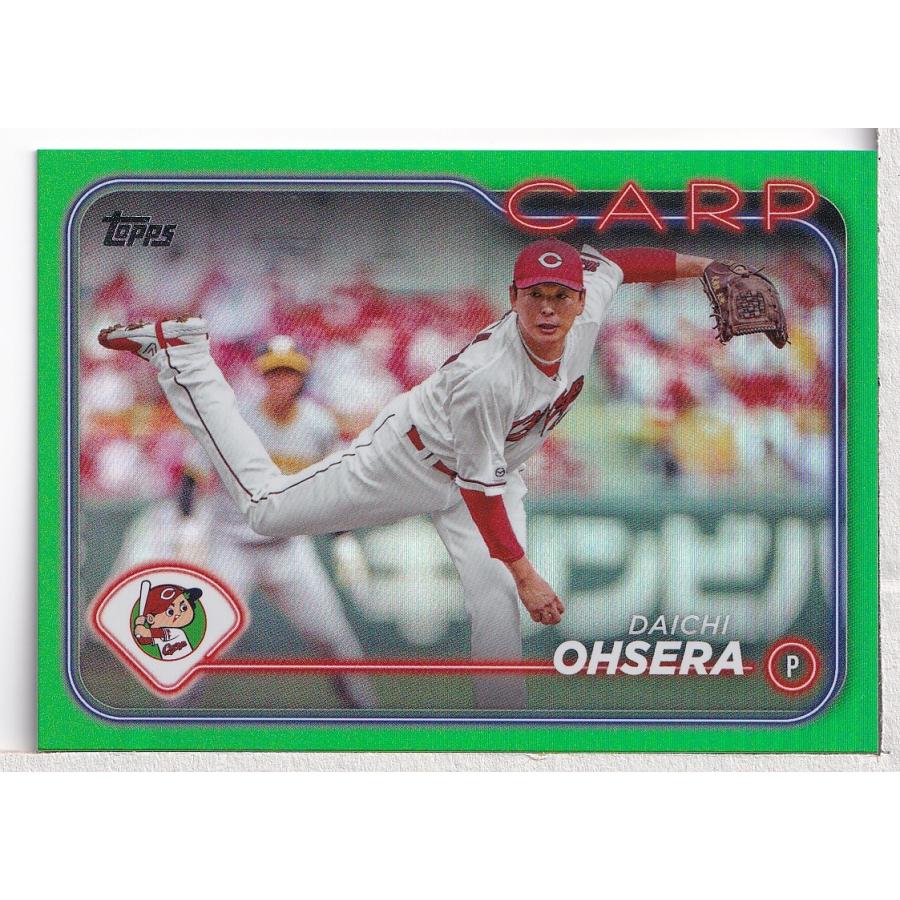 24TOPPS NPB ベースボールカード 大瀬良大地 グリーンパラレル 99枚 