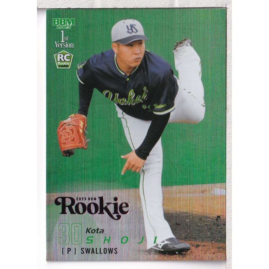 25BBM 1stバージョン 荘司宏太 ルーキーパラレルカード ピンク箔 75枚