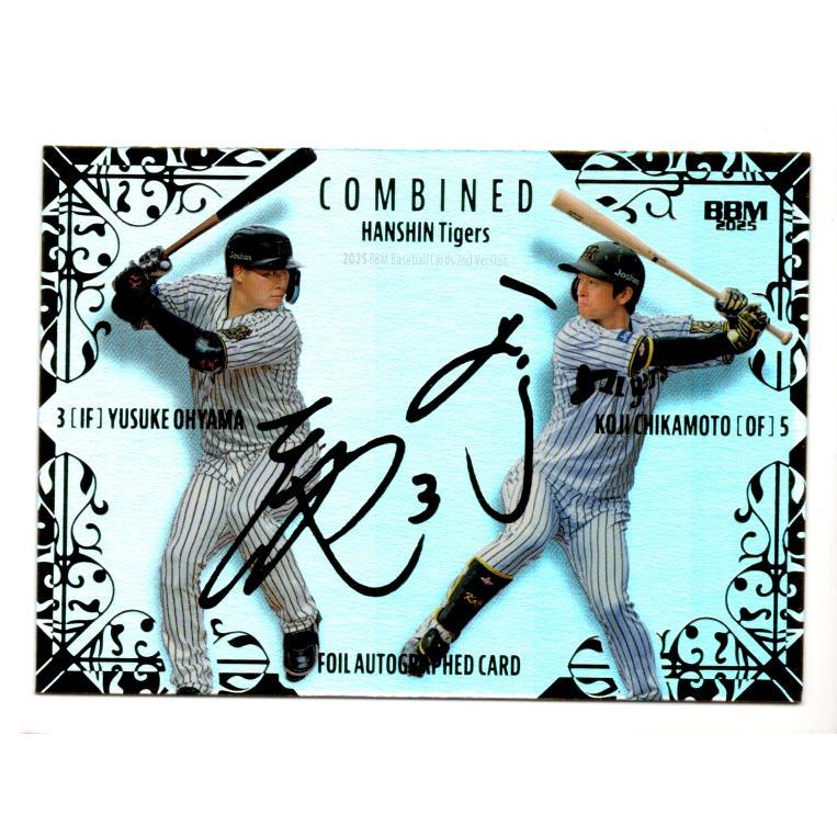 25BBM 2ndバージョン 大山悠輔 近本光司 COMBINED 金箔サインパラレル