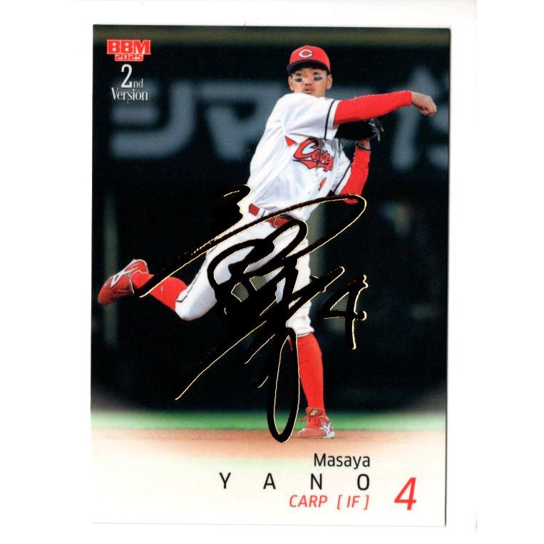 25BBM 2ndバージョン 矢野雅哉 金箔サインパラレルカード 100枚限定