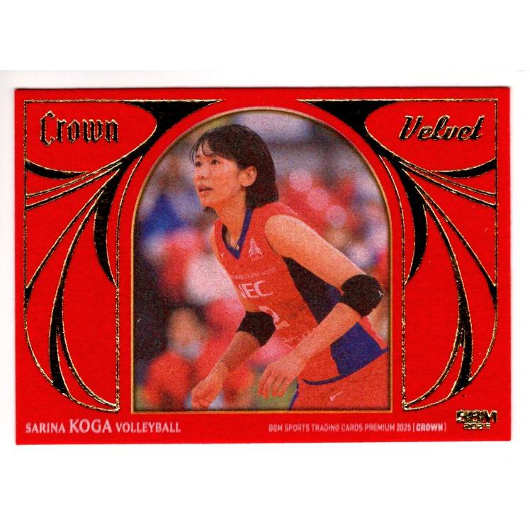 25BBM CROWN 古賀紗理那 Velvet 20枚限定 : スポーツカードミント博多