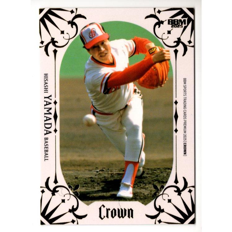 野球カード BBM1999 ベースボールカード レギュラーカード(ルーキーカード) No.355