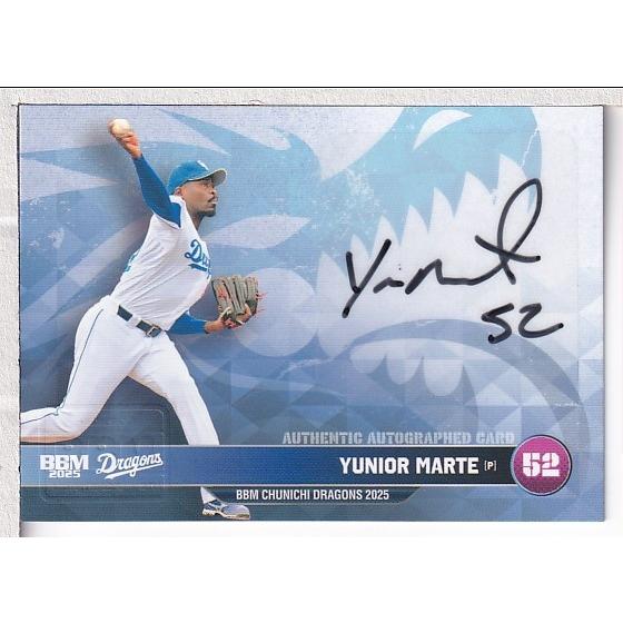 25枚限定！panini モラタ 直筆サインカード 25枚限定！panini モラタ 直筆サインカード 25枚限定！panini モラタ