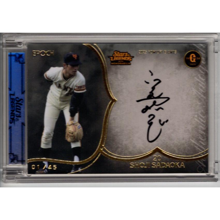 25EPOCH 読売ジャイアンツ Stars & Legends 定岡正二 直筆サインカード