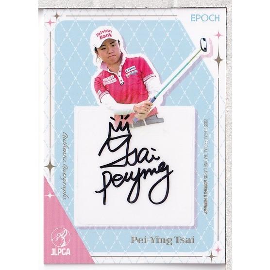 25EPOCH JLPGA 女子ゴルフ Rookies & Winners サイ ペイイン 直筆