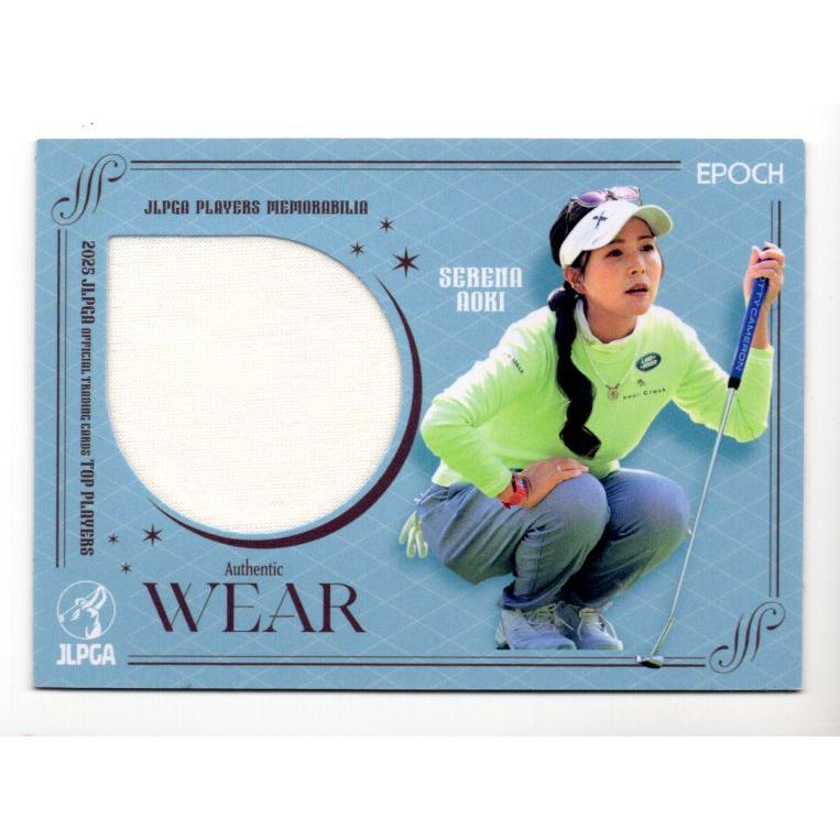 25EPOCH JLPGA 女子ゴルフ Top Players 青木瀬令奈 ウェアカード 100枚