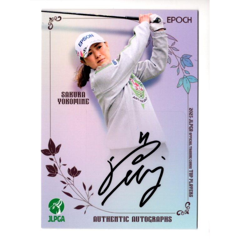25EPOCH JLPGA 女子ゴルフ Top Players 横峯さくら 直筆サインカード