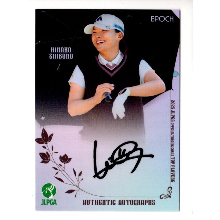 25EPOCH JLPGA 女子ゴルフ Top Players 渋野日向子 直筆サインカード