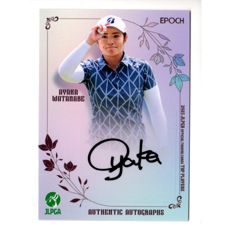 25EPOCH JLPGA 女子ゴルフ Top Players 渡邉彩香 直筆サインカード 93
