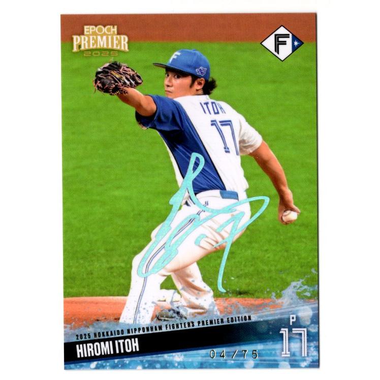 25EPOCH 日本ハムファイターズ Premier Edition 伊藤大海 レギュラー