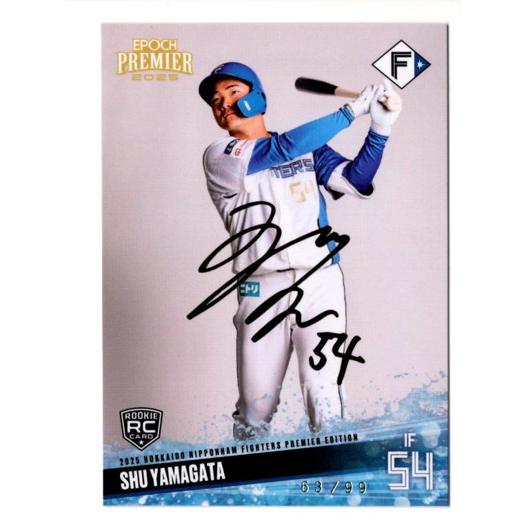 25EPOCH 日本ハムファイターズ Premier Edition 山縣秀 レギュラー