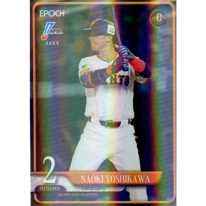 吉川尚輝 吉川 尚輝 | 【ZETT】ゼットベースボールオフィシャルサイト