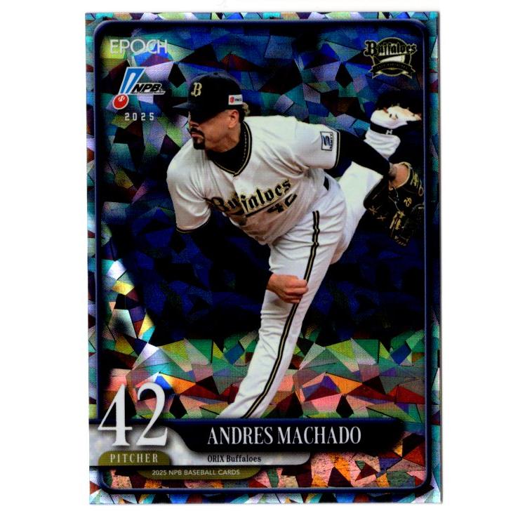 25EPOCH NPBプロ野球カード A.マチャド ホロパラレル 60枚限定