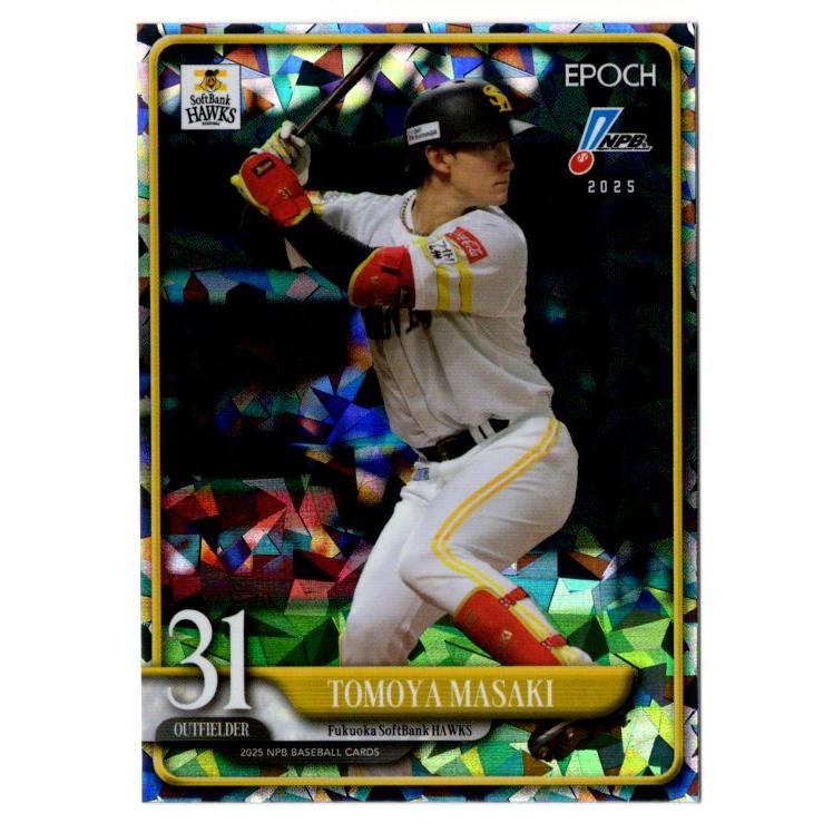 25EPOCH NPBプロ野球カード 正木智也 ホロパラレル 60枚限定