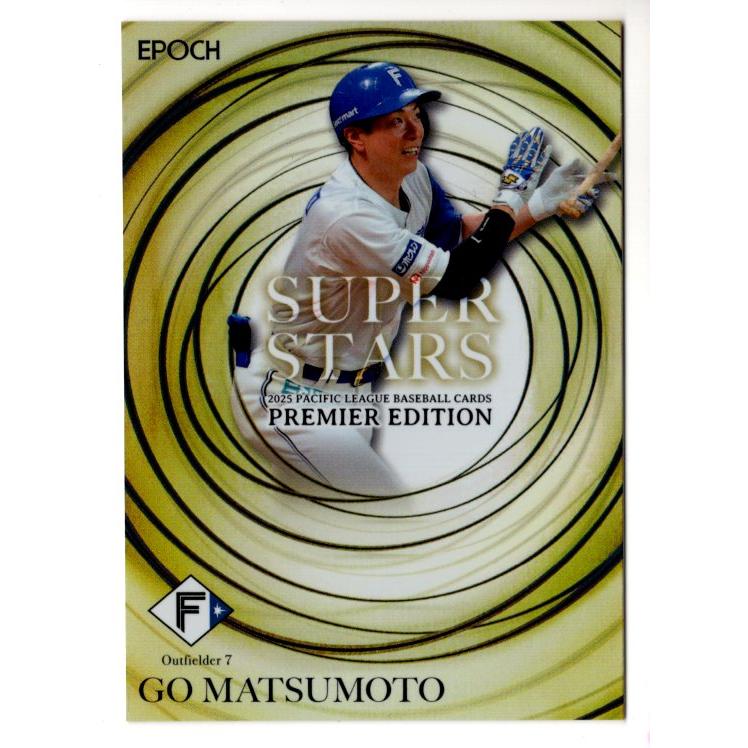25EPOCH パシフィック・リーグ PE 松本剛 SUPER STARS 20限定