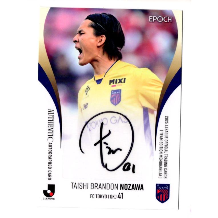 25J TE FC東京 野澤大志ブランドン 直筆サインカード 50枚限定