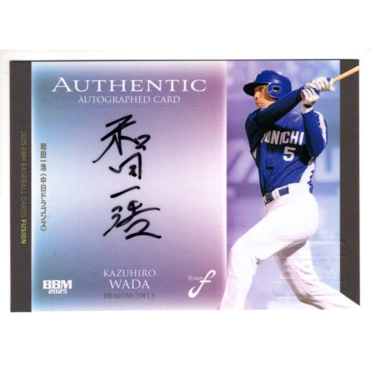 BBM 2020 FUSION　ティモンディ　直筆サインカード　25枚限定 BBM 2020 FUSION ティモンディ 直筆サインカード 25枚限定 【公式通販】